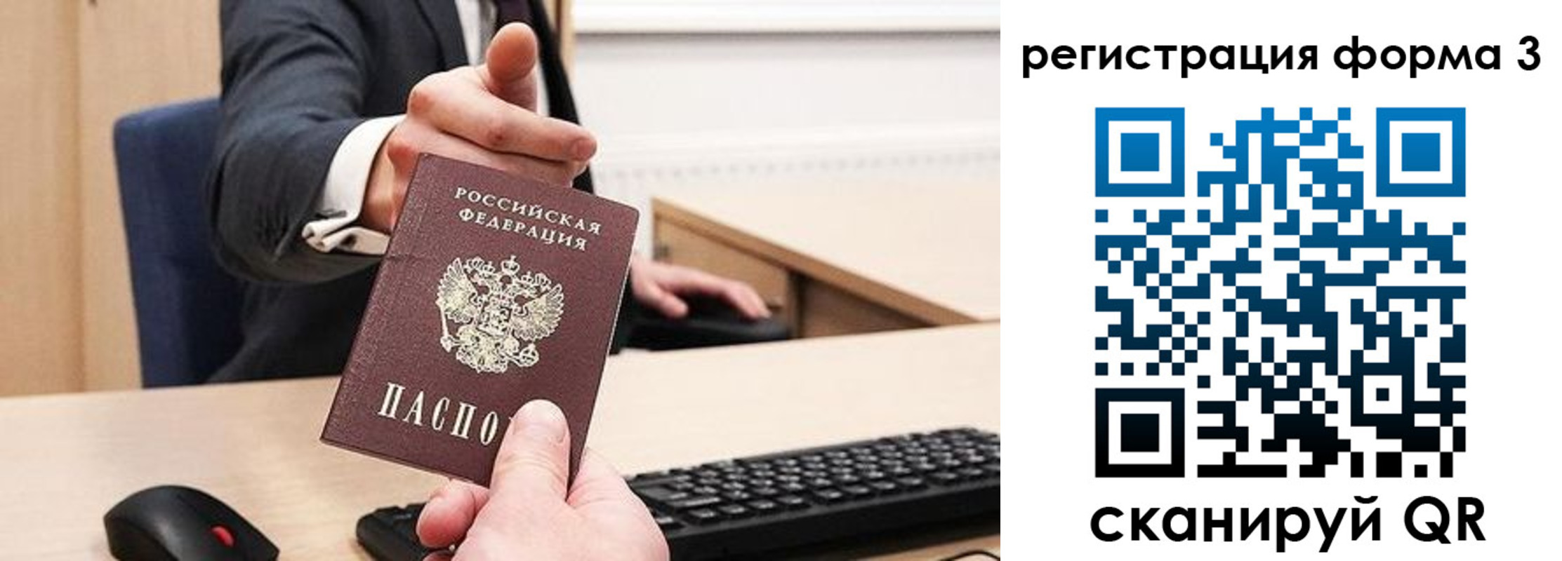 временная регистрация адрес в Березниках