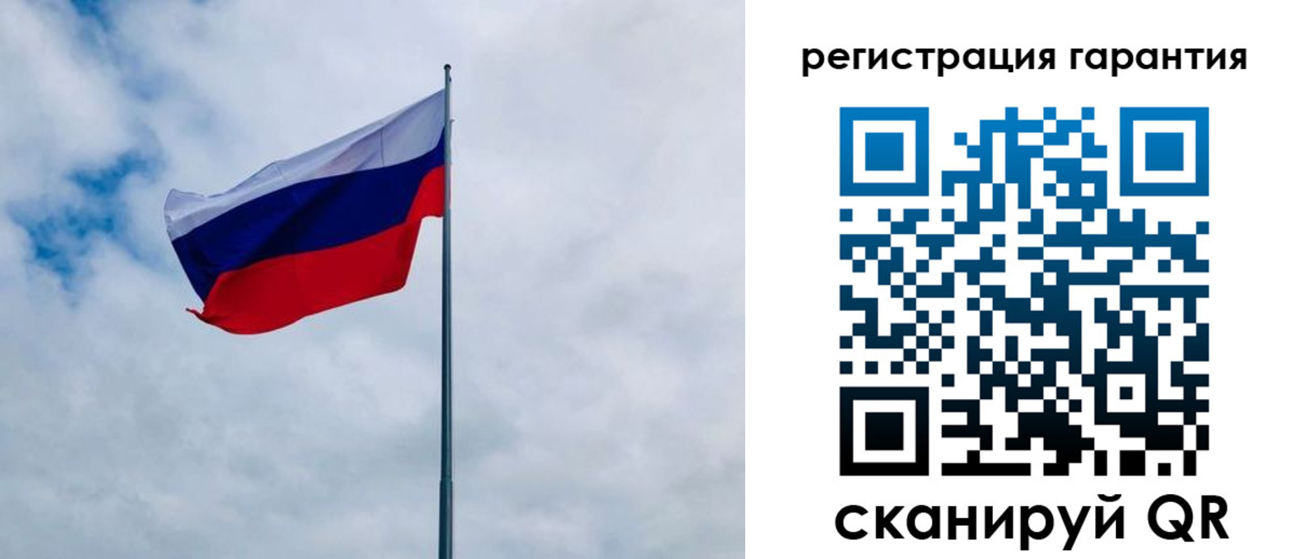 временная регистрация в квартире в Березниках